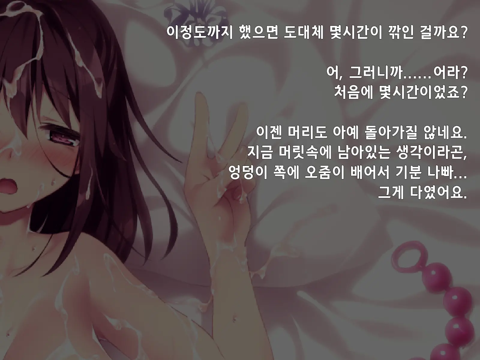 "500 Yen De 10-Pun Pants Misemasu" To Iu Enkou Shoujo Ni 5-Man Yen Tsundemita. | 「500엔에 10분 팬티 보여줍니다」라고 하는 원조교제 소녀에게 5만엔 찔러줘봤다.